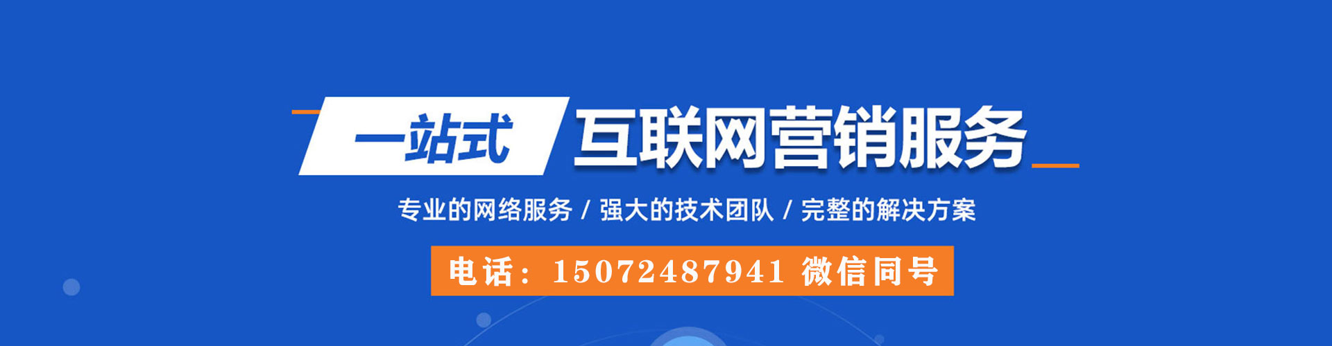 色达信息流代运营