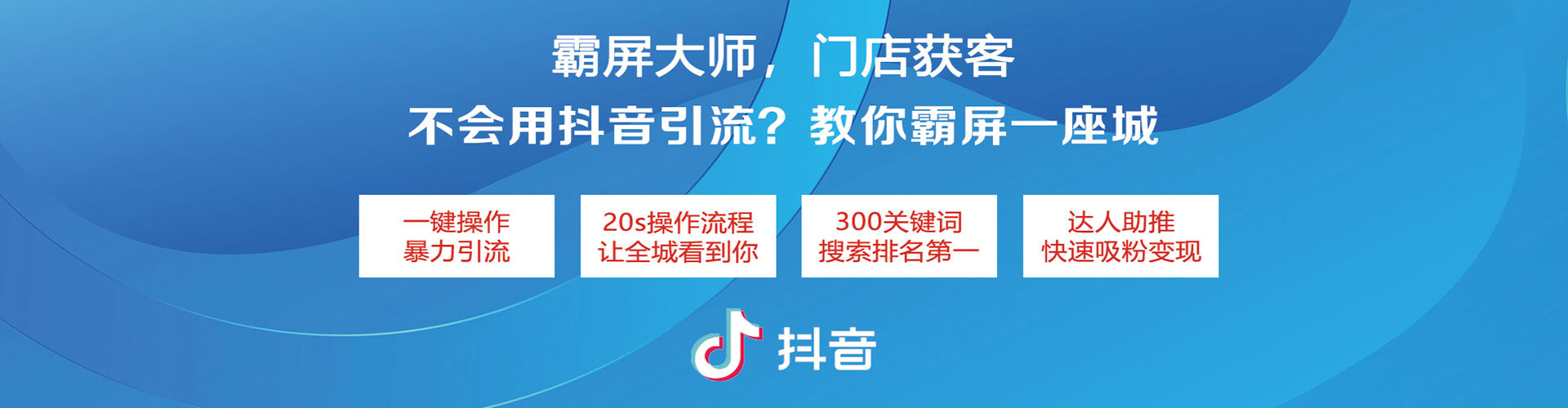 色达搜索开户返点